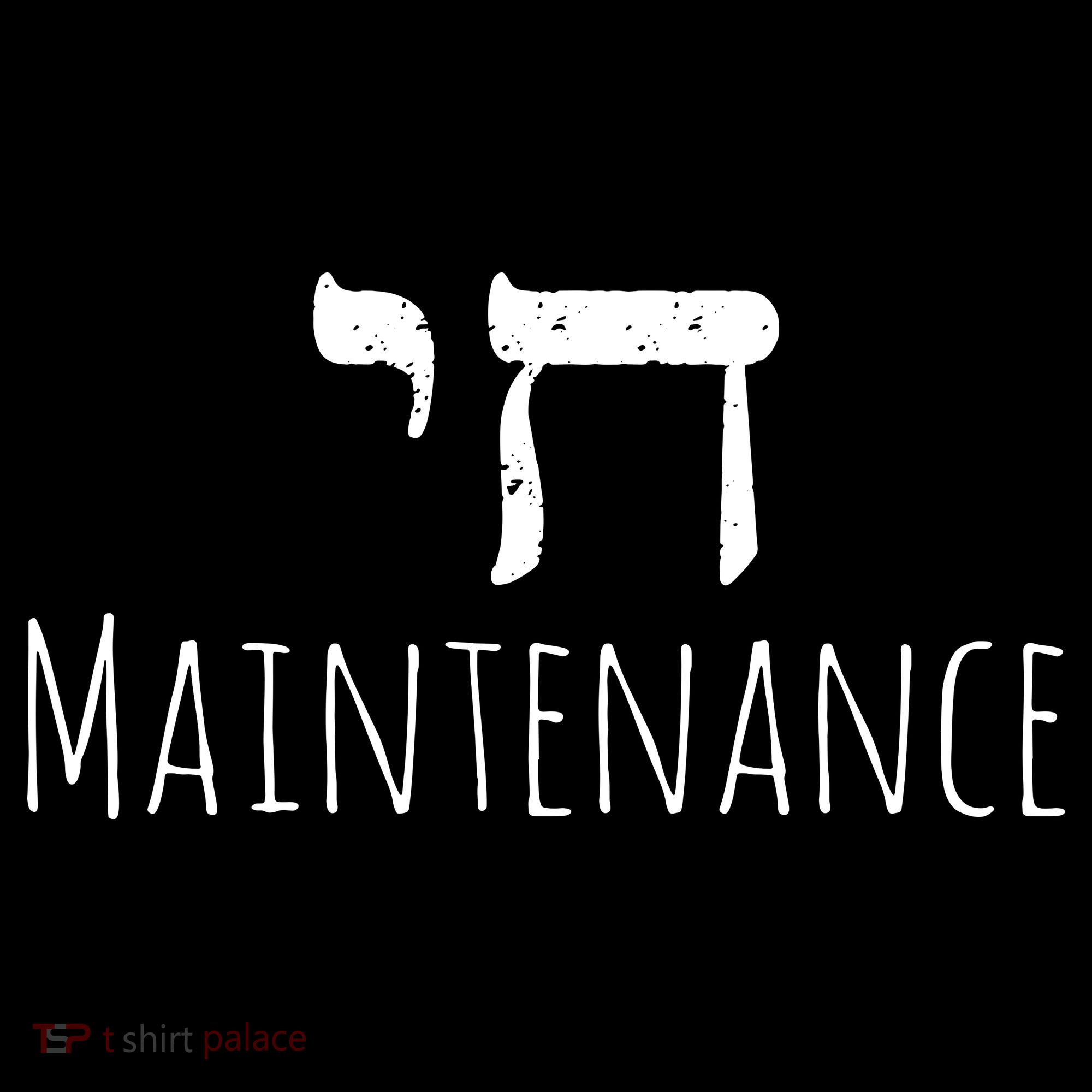Chai High Maintenance Funny Hebrew Jewish Women's Hoodie