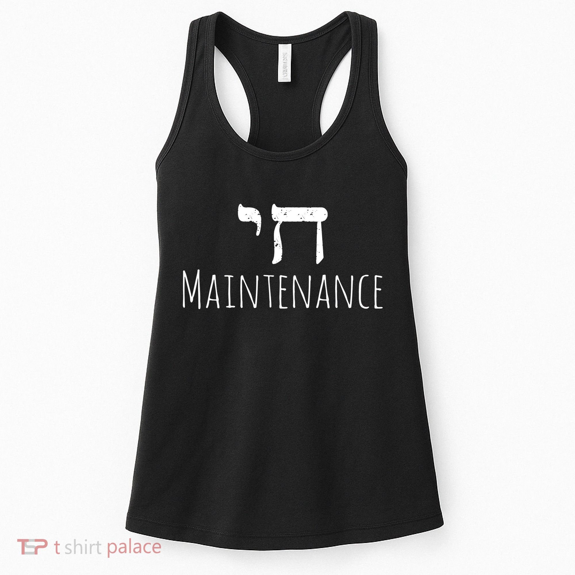 Chai High Maintenance Funny Hebrew Jewish Women's Tank Top