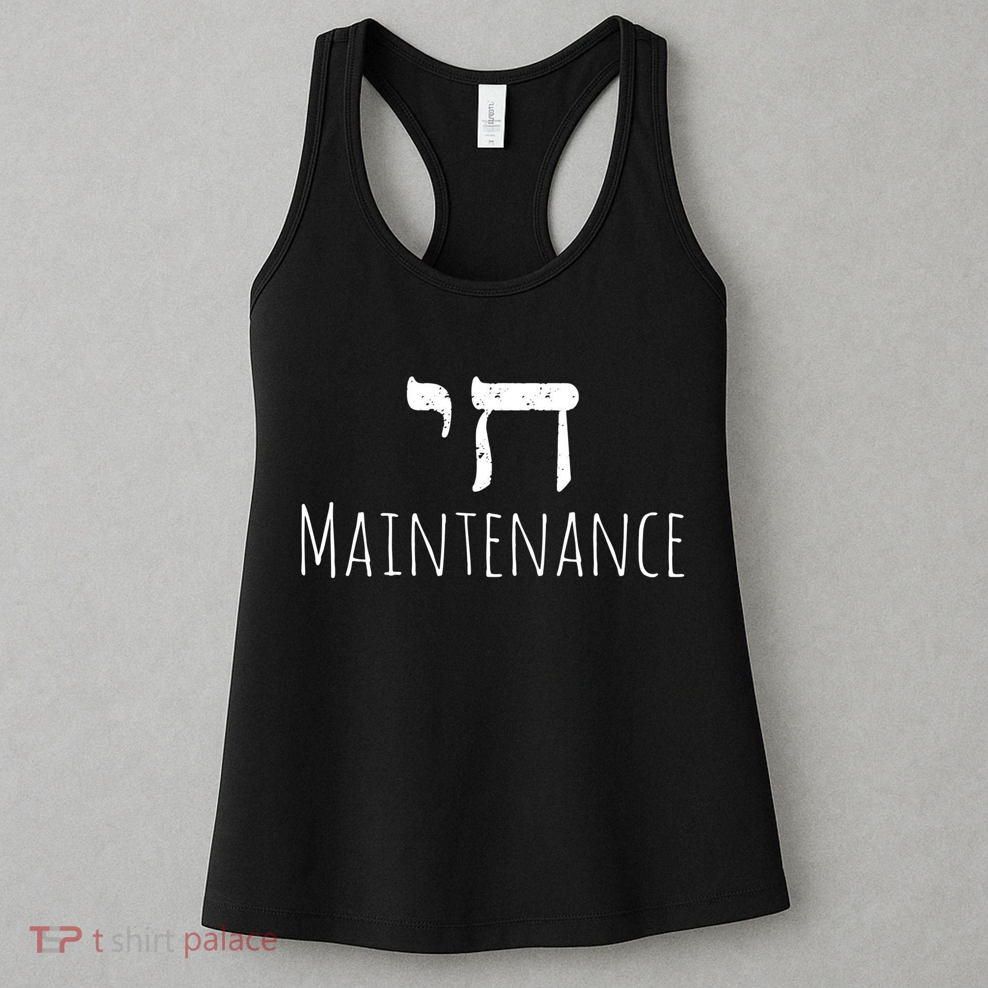 Chai High Maintenance Funny Hebrew Jewish Women's Tank Top
