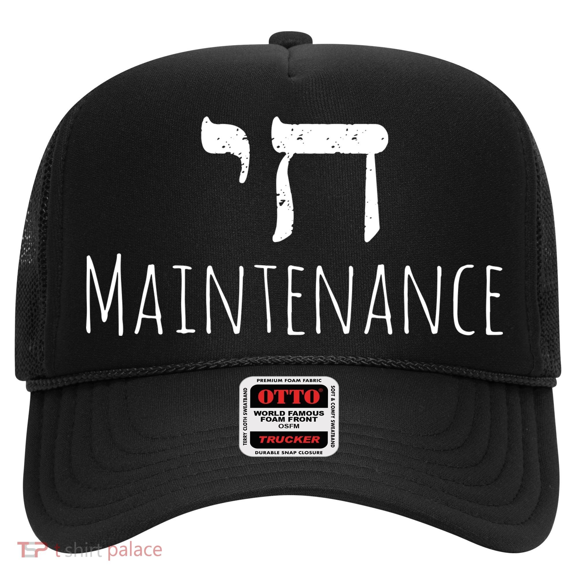 Chai High Maintenance Funny Hebrew Jewish Hat