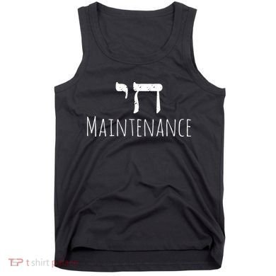 Chai High Maintenance Funny Hebrew Jewish Tank Top
