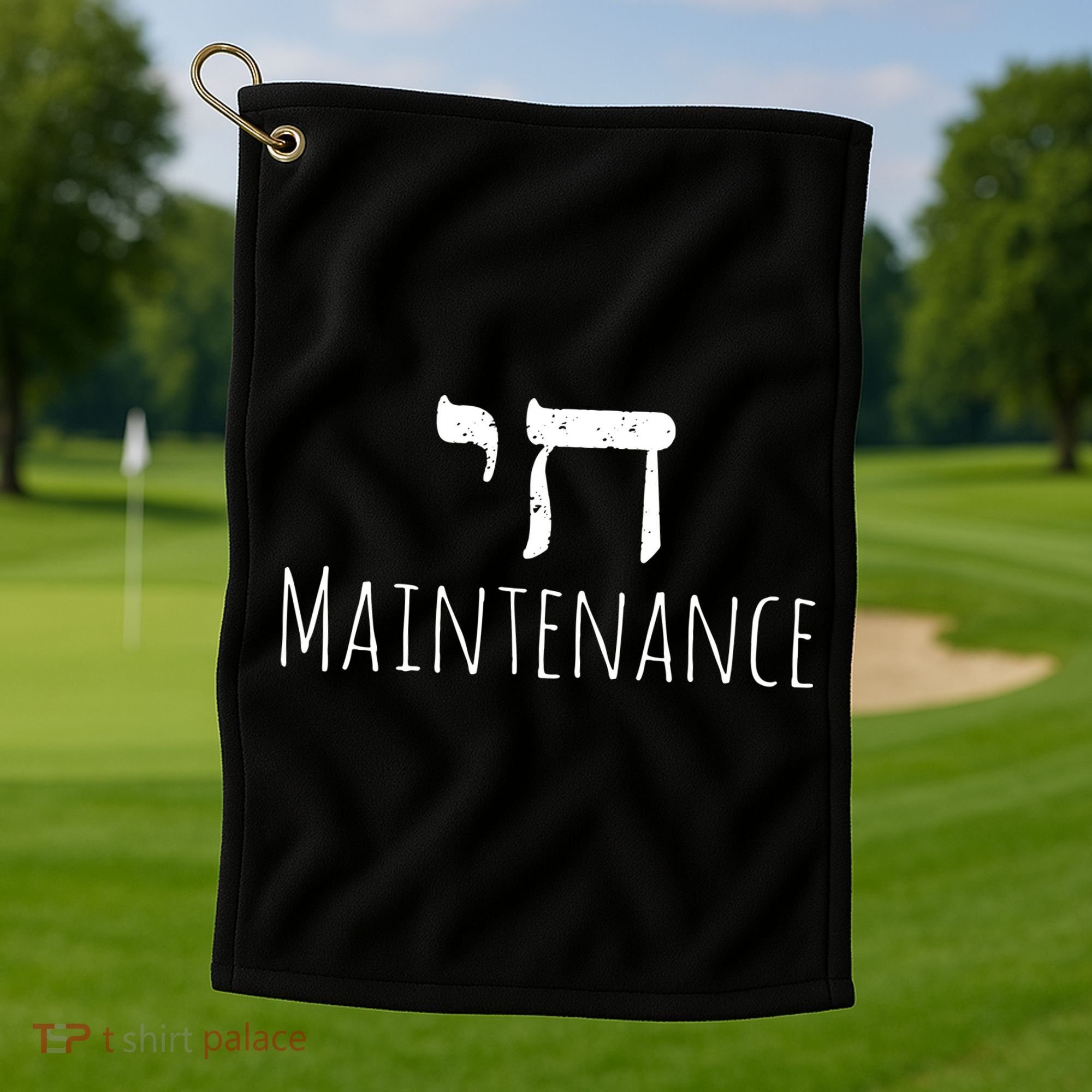 Chai High Maintenance Funny Hebrew Jewish Golf Towel