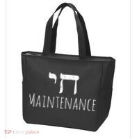 Chai High Maintenance Funny Hebrew Jewish Tote Bag thumb 3