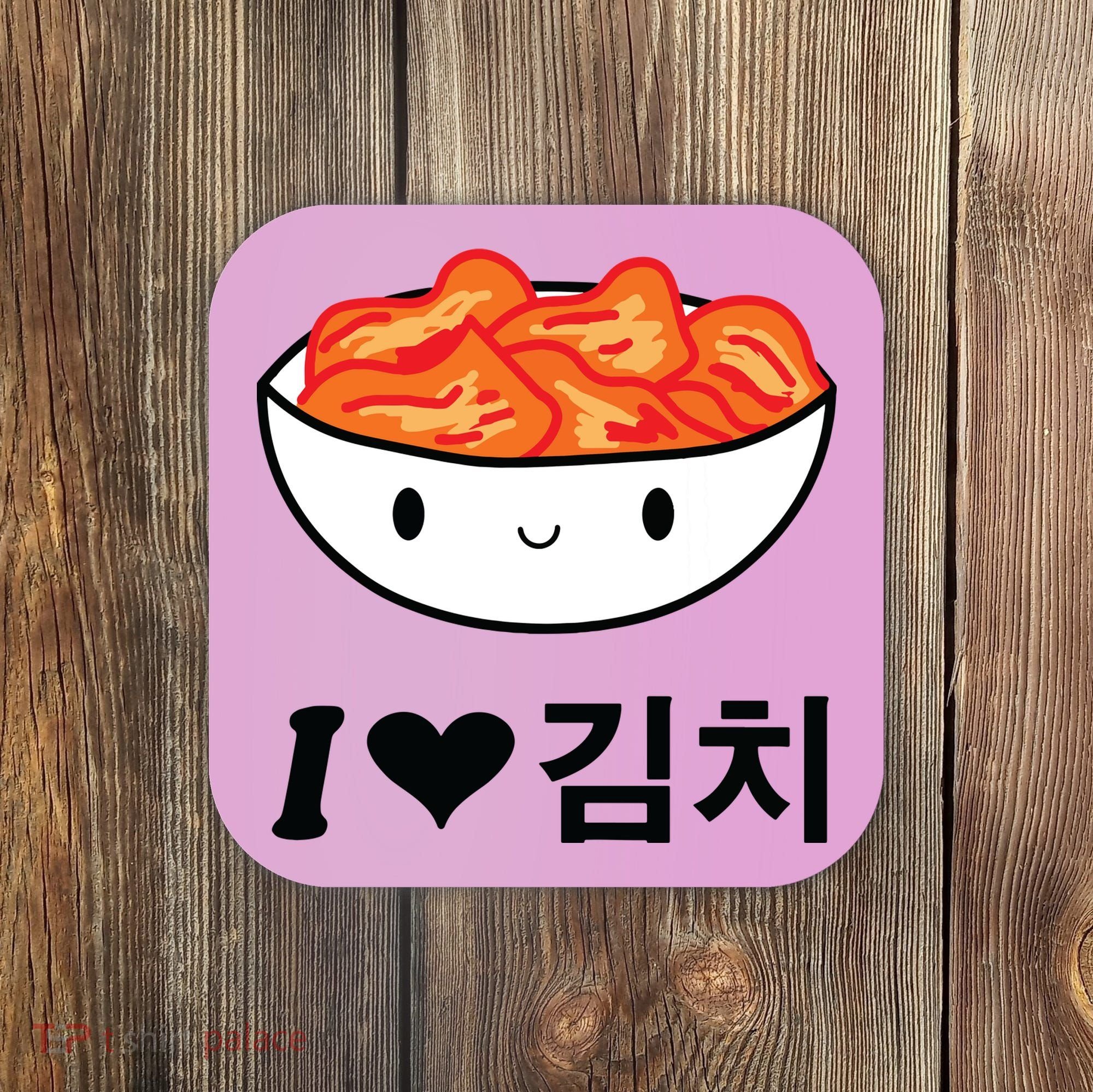 Cute I Love Kimchi South Korean Apparel Gift Idea Kpop Coaster
