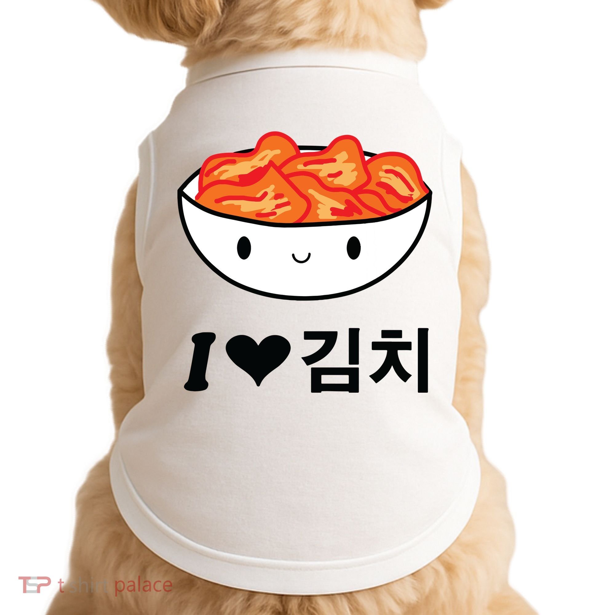 Cute I Love Kimchi South Korean Apparel Gift Idea Kpop Doggie Tank