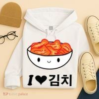 Cute I Love Kimchi South Korean Apparel Gift Idea Kpop Hoodie thumb 4