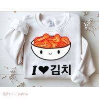 Cute I Love Kimchi South Korean Apparel Gift Idea Kpop Sweatshirt thumb 2