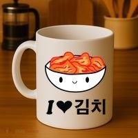 Cute I Love Kimchi South Korean Apparel Gift Idea Kpop Coffee Mug thumb 4