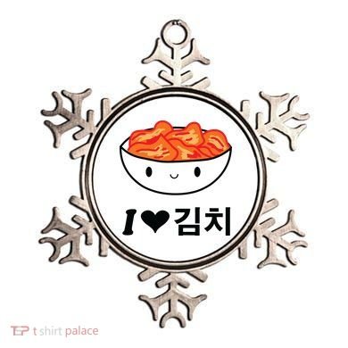 Cute I Love Kimchi South Korean Apparel Gift Idea Kpop Ornament