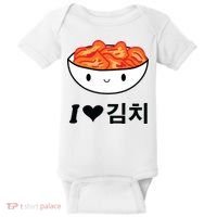 Cute I Love Kimchi South Korean Apparel Gift Idea Kpop Baby Bodysuit thumb 0