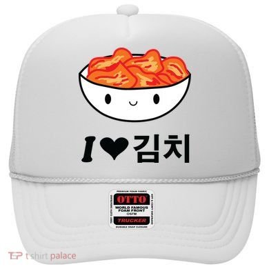 Cute I Love Kimchi South Korean Apparel Gift Idea Kpop Hat