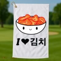 Cute I Love Kimchi South Korean Apparel Gift Idea Kpop Golf Towel thumb 1