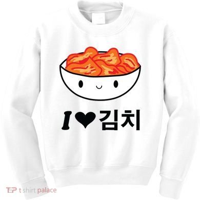 Cute I Love Kimchi South Korean Apparel Gift Idea Kpop Kids Sweatshirt
