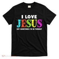 Cute I Love Jesus Funny Christian Faith T-Shirt thumb 0