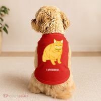 Cat I Shidded Shirt Doggie Tank thumb 2
