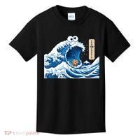 Cookie In The Sea Kids T-Shirt thumb 0