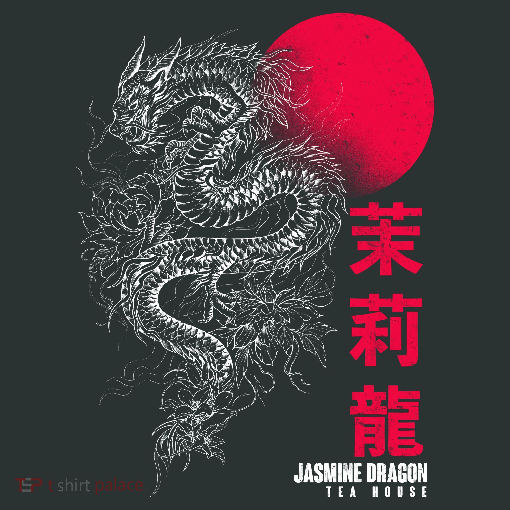 Cool Jasmine Dragon Tea House Toddler T-Shirt