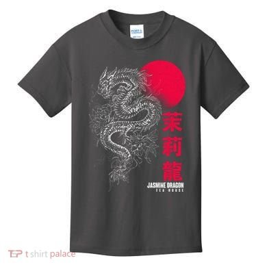 Cool Jasmine Dragon Tea House Kids T-Shirt