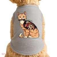 Catana Japanese Samurai Doggie Tank thumb 0