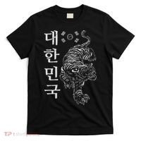 Classic Korea Tiger Dae Han Guk South Korea Gift Idea T-Shirt thumb 0