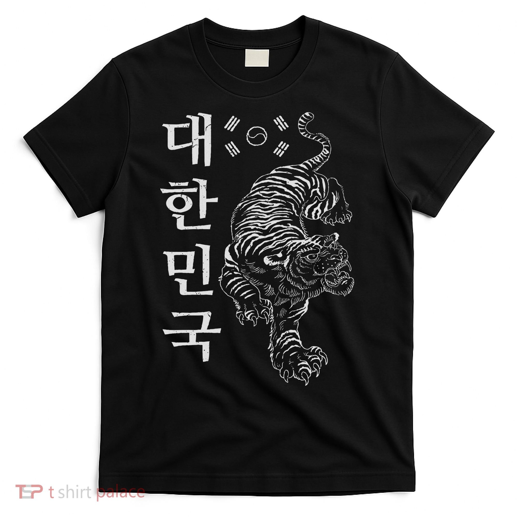 Classic Korea Tiger Dae Han Guk South Korea Gift Idea T-Shirt