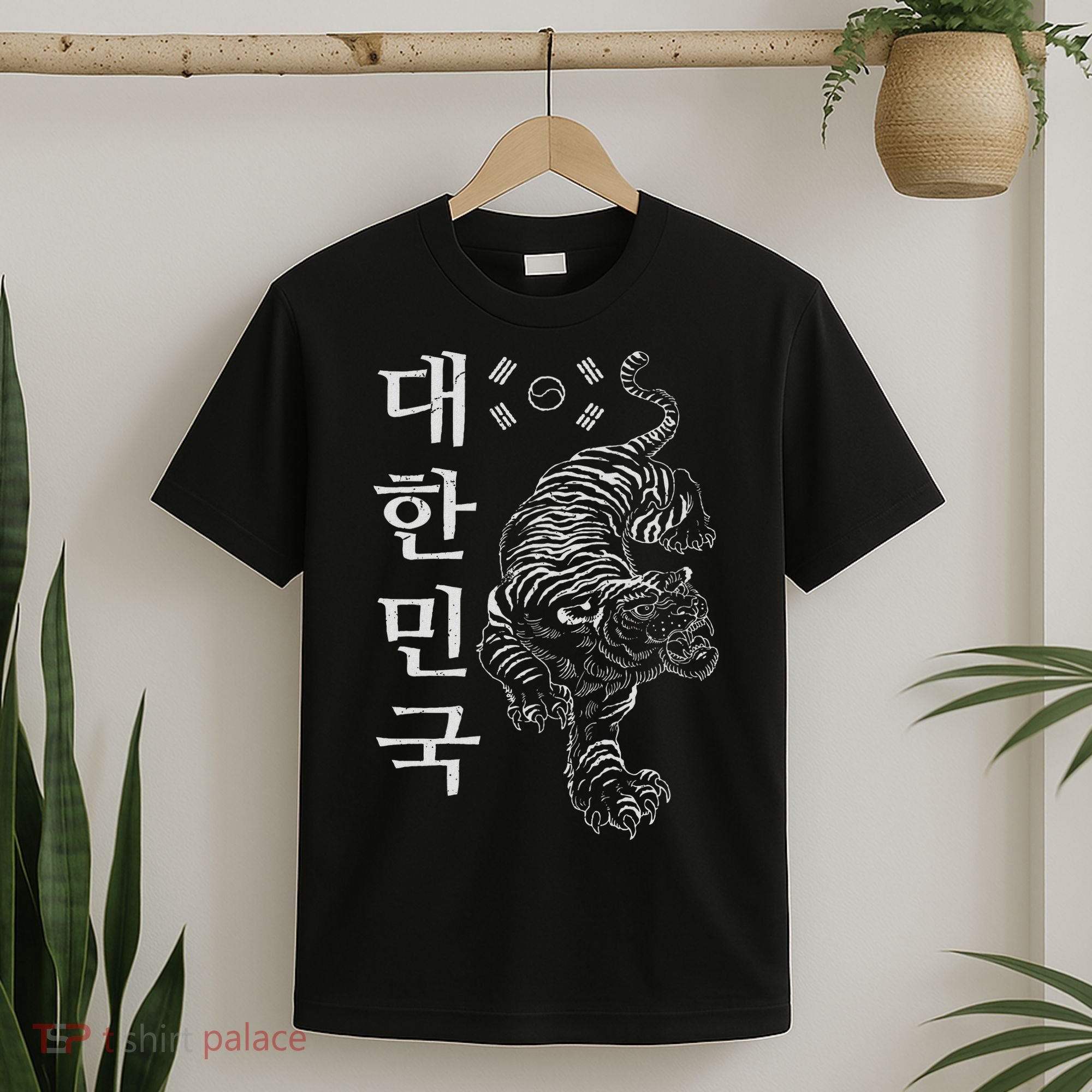 Classic Korea Tiger Dae Han Guk South Korea Gift Idea T-Shirt