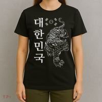 Classic Korea Tiger Dae Han Guk South Korea Gift Idea T-Shirt thumb 4