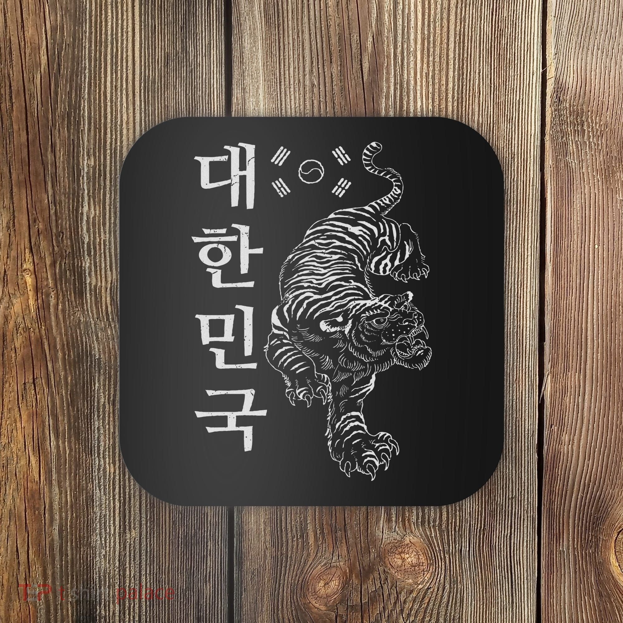 Classic Korea Tiger Dae Han Guk South Korea Gift Idea Coaster