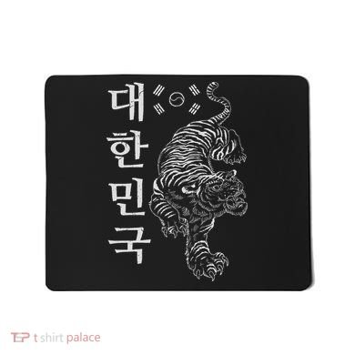 Classic Korea Tiger Dae Han Guk South Korea Gift Idea Mousepad