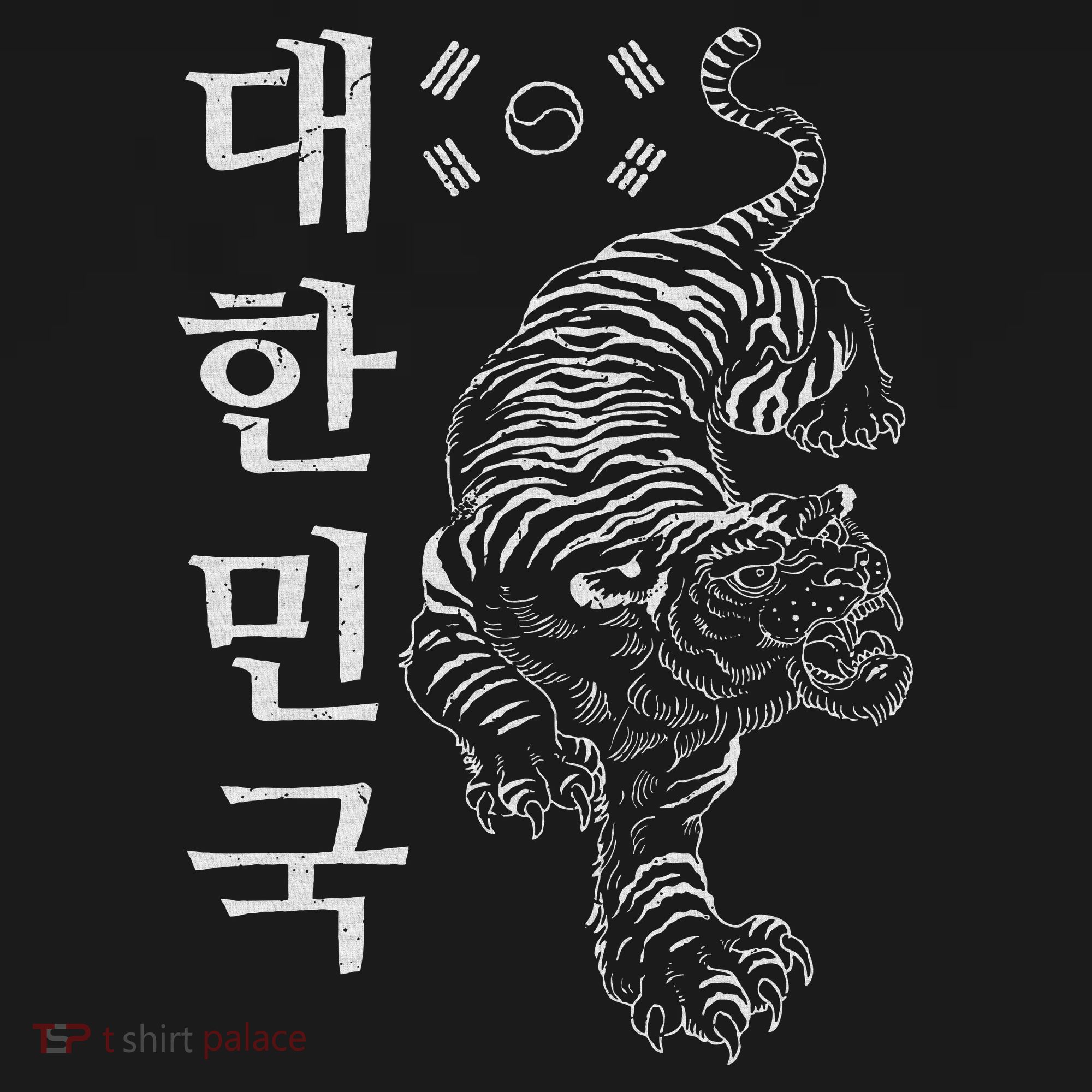Classic Korea Tiger Dae Han Guk South Korea Gift Idea Mousepad
