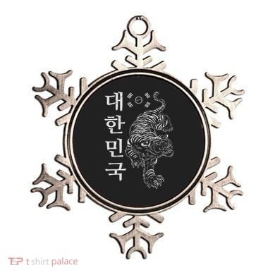Classic Korea Tiger Dae Han Guk South Korea Gift Idea Ornament