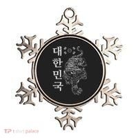 Classic Korea Tiger Dae Han Guk South Korea Gift Idea Ornament thumb 0