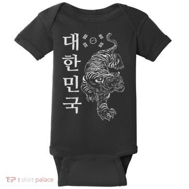Classic Korea Tiger Dae Han Guk South Korea Gift Idea Baby Bodysuit