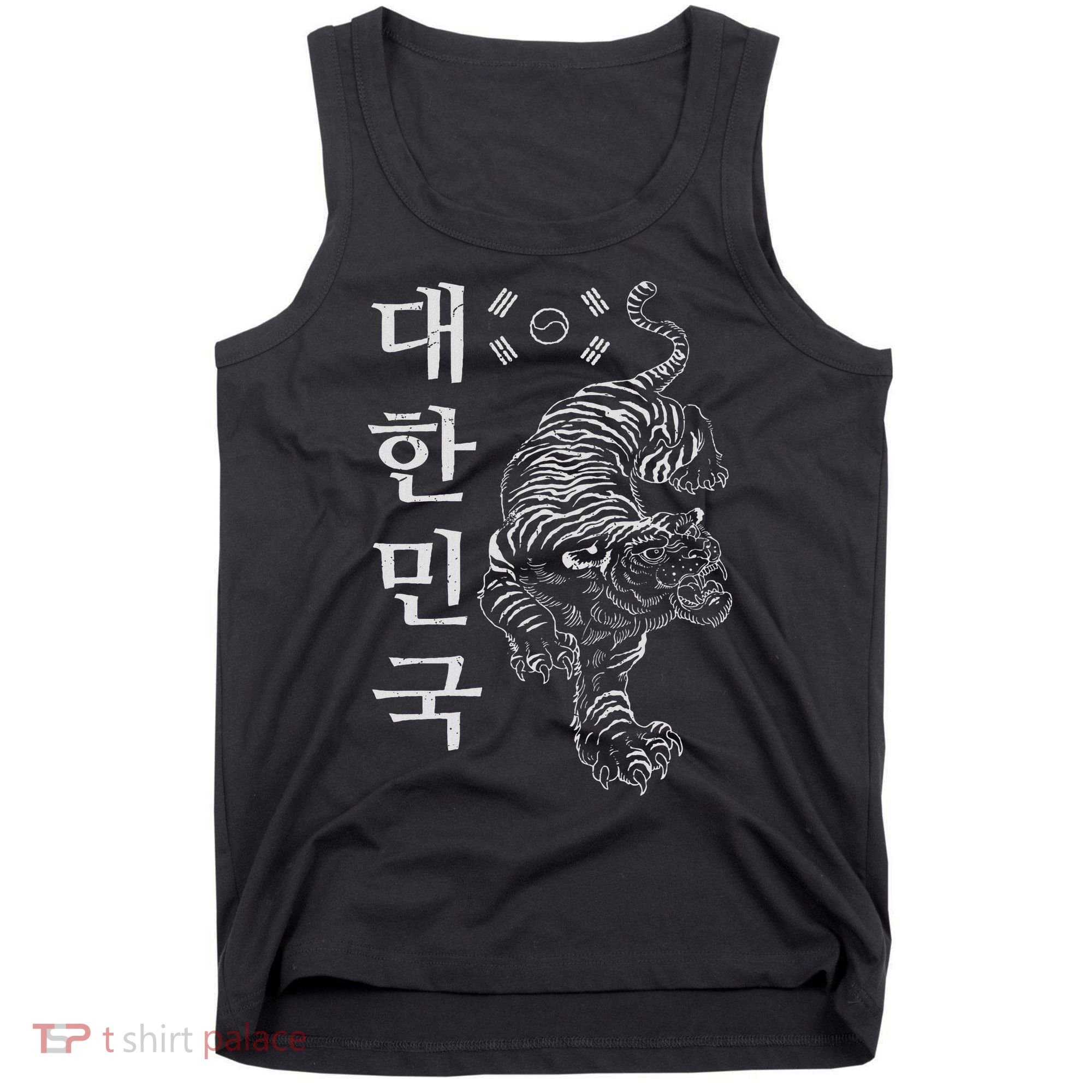 Classic Korea Tiger Dae Han Guk South Korea Gift Idea Tank Top