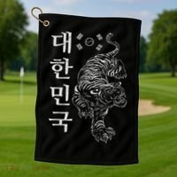 Classic Korea Tiger Dae Han Guk South Korea Gift Idea Golf Towel thumb 1