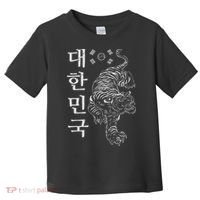 Classic Korea Tiger Dae Han Guk South Korea Gift Idea Toddler T-Shirt thumb 0