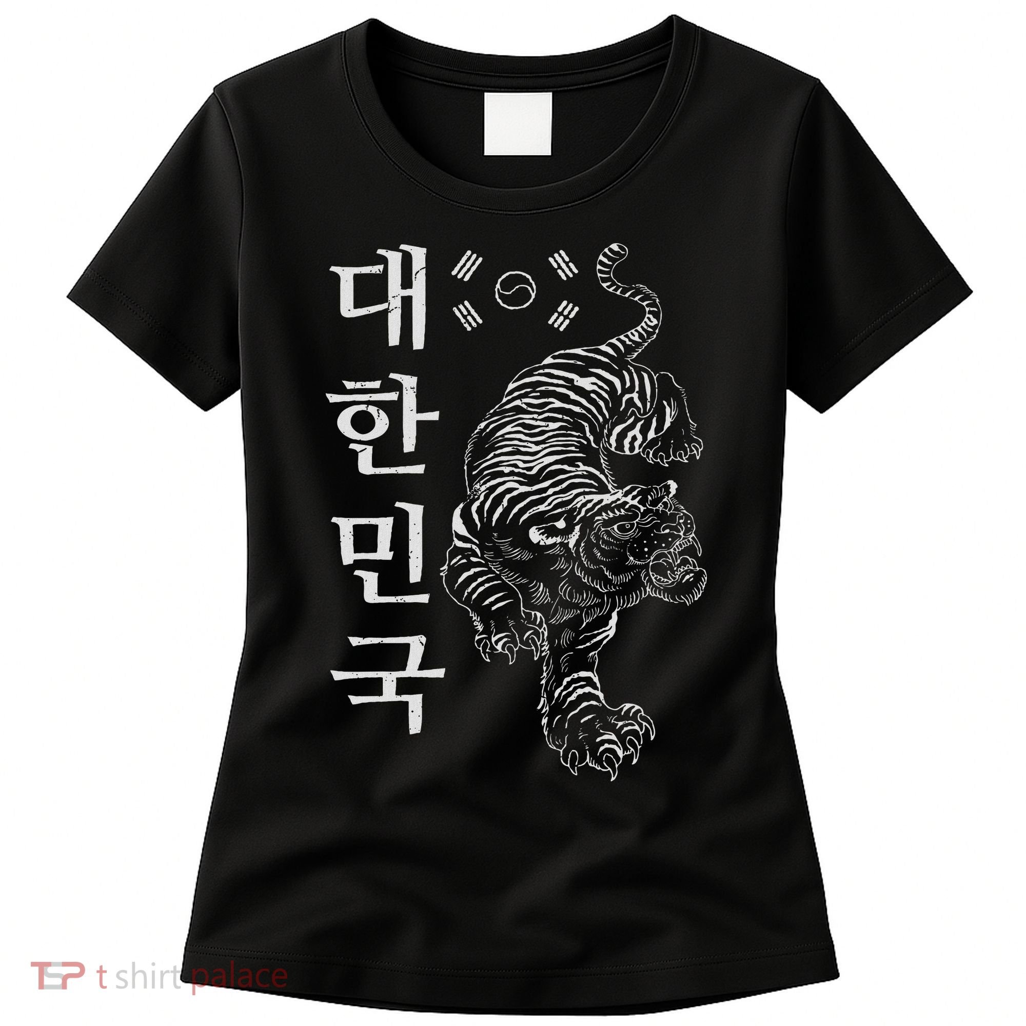 Classic Korea Tiger Dae Han Guk South Korea Gift Idea Women's T-Shirt