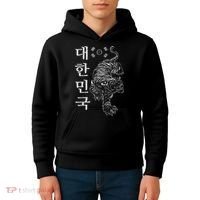 Classic Korea Tiger Dae Han Guk South Korea Gift Idea Kids Hoodie thumb 4