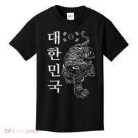 Classic Korea Tiger Dae Han Guk South Korea Gift Idea Kids T-Shirt thumb 0
