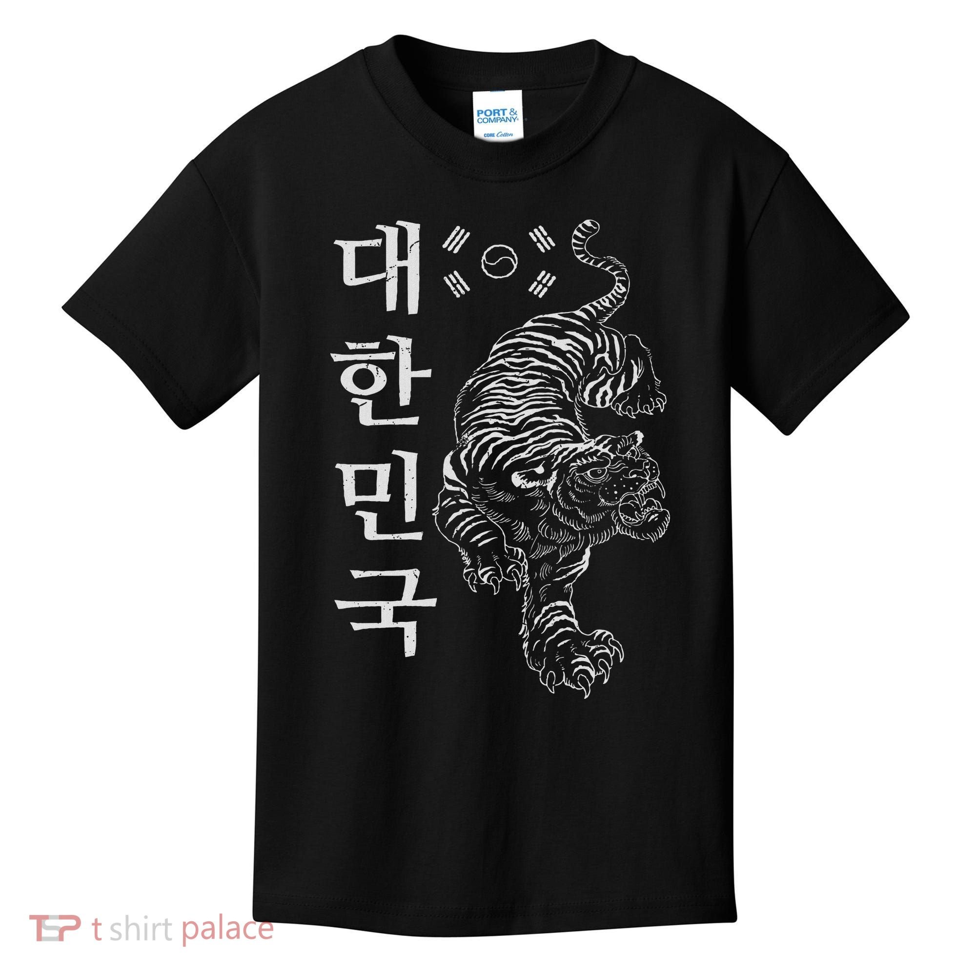 Classic Korea Tiger Dae Han Guk South Korea Gift Idea Kids T-Shirt
