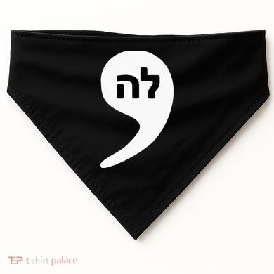 Comma La Kamala Hebrew Alphabet Cute USA-Made Doggie Bandana