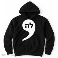 Comma La Kamala Hebrew Alphabet Cute Hoodie thumb 0