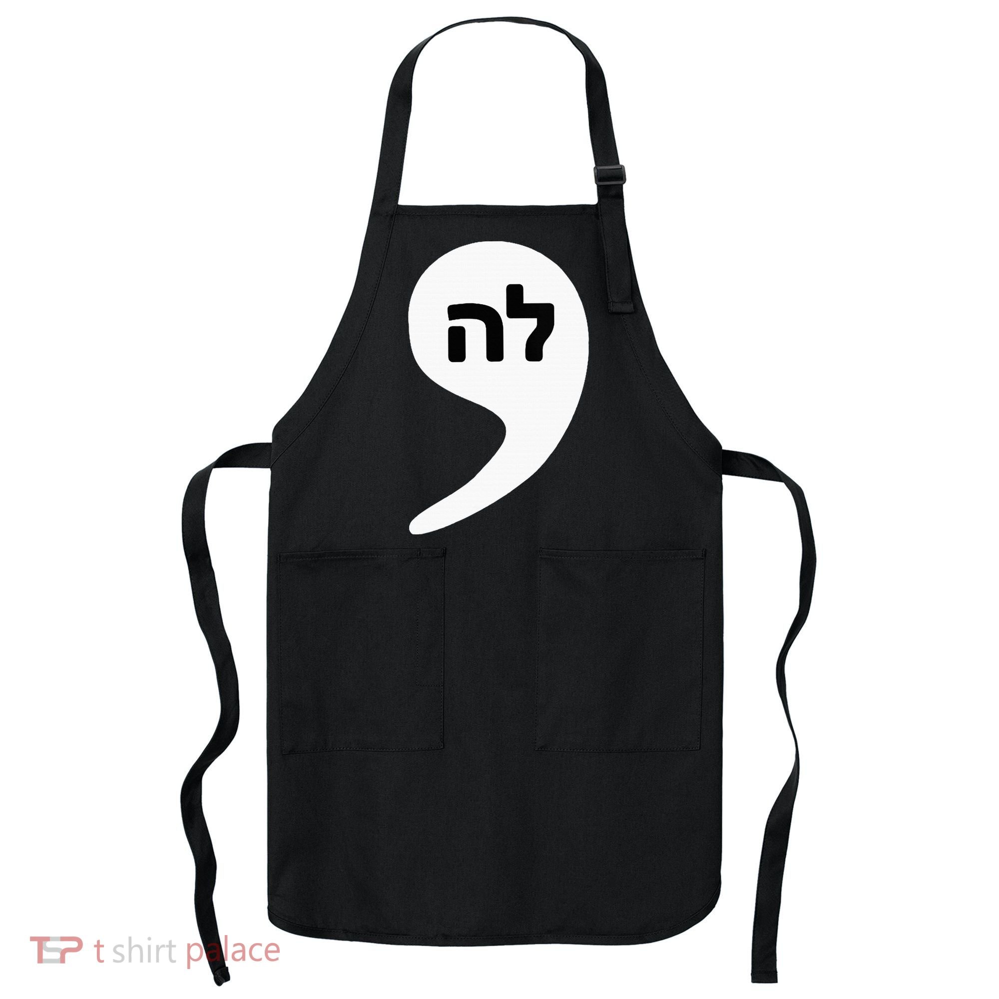 Comma La Kamala Hebrew Alphabet Cute Apron
