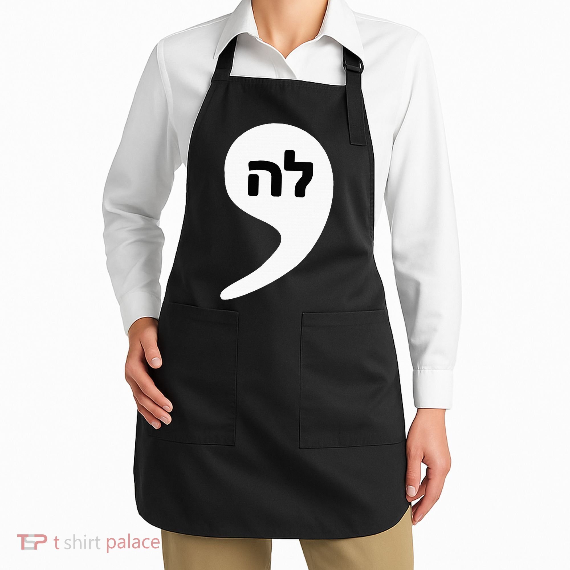Comma La Kamala Hebrew Alphabet Cute Apron