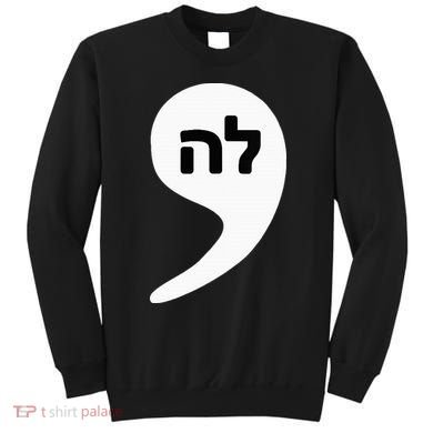 Comma La Kamala Hebrew Alphabet Cute Sweatshirt
