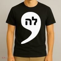 Comma La Kamala Hebrew Alphabet Cute T-Shirt thumb 3