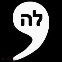 Comma La Kamala Hebrew Alphabet Cute Backpack thumb 2