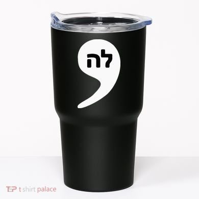 Comma La Kamala Hebrew Alphabet Cute Tumbler