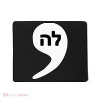 Comma La Kamala Hebrew Alphabet Cute Mousepad thumb 0