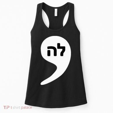 Comma La Kamala Hebrew Alphabet Cute Women's Tank Top